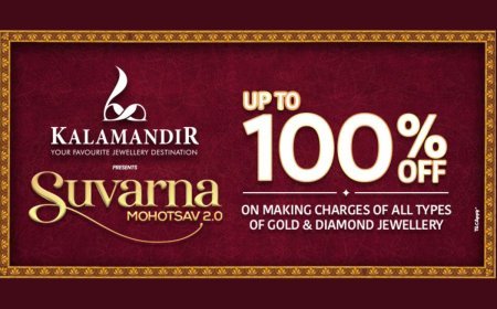 कलामंदिर ज्वेलर्सने 'सुवर्ण मोहोत्सव 2.0' लाँच केले, सर्व प्रकारच्या हिरे आणि सोन्याच्या दागिन्यांवर दागिने बनवण्याच्या शुल्कावर 100% पर्यंत सूट